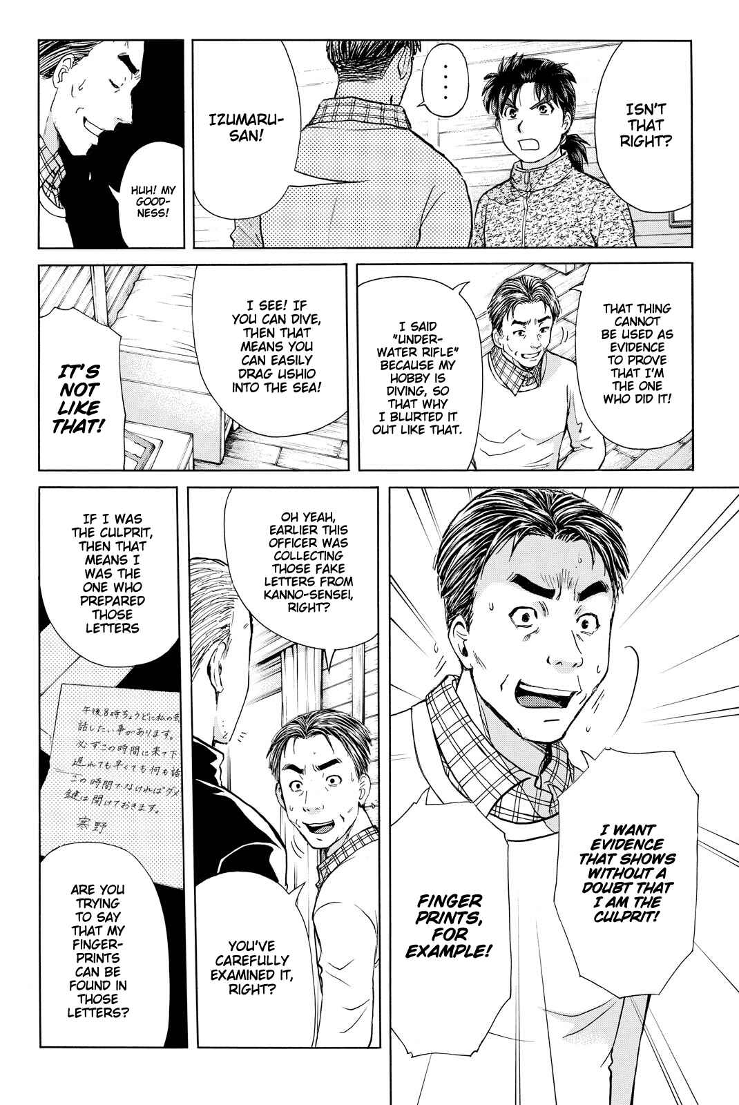 Page 19 Chapter 111 Kindaichi Shonen no Jikenbo R