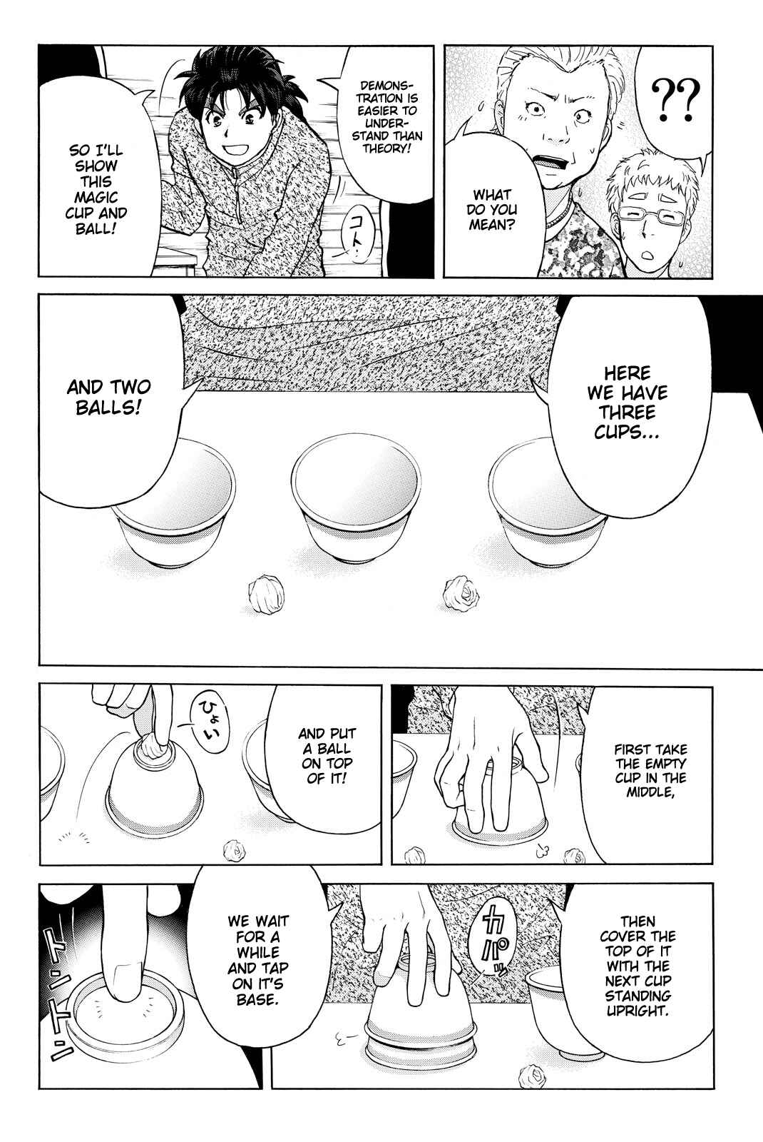 Page 5 Chapter 111 Kindaichi Shonen no Jikenbo R