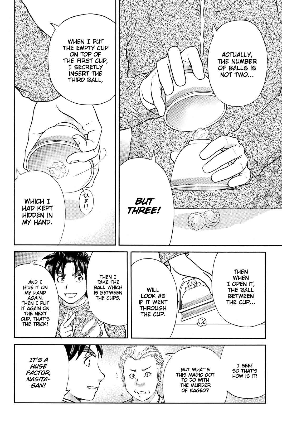 Page 7 Chapter 111 Kindaichi Shonen no Jikenbo R