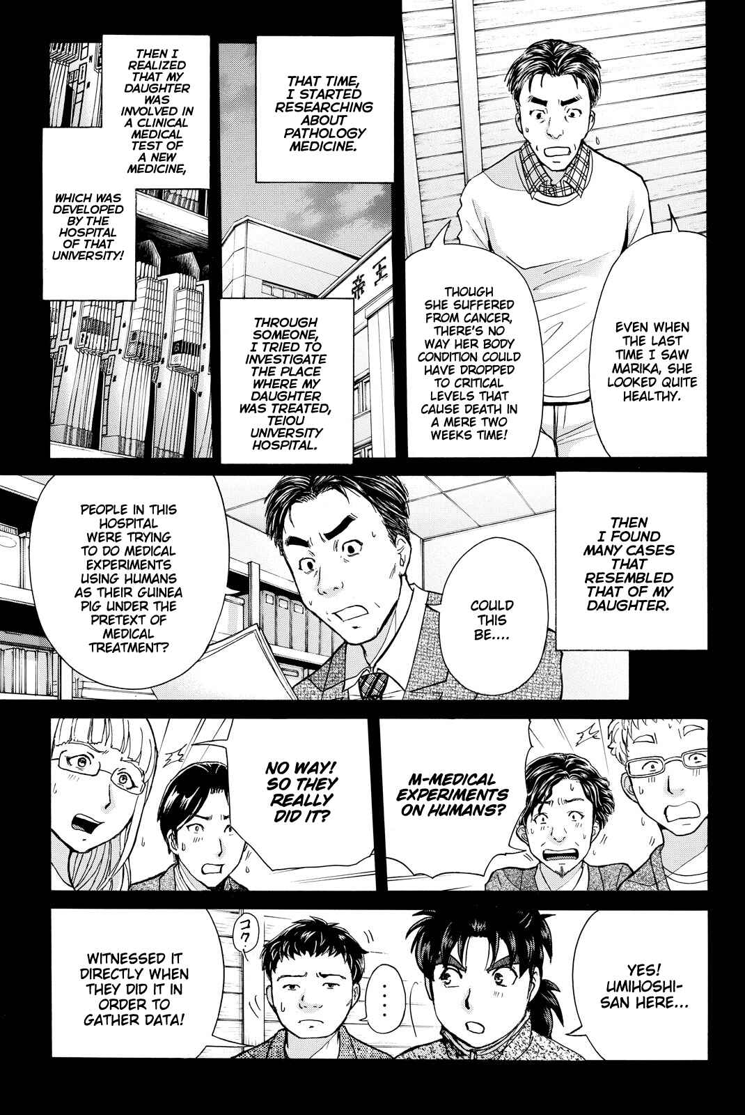 Page 12 Chapter 112 Kindaichi Shonen no Jikenbo R