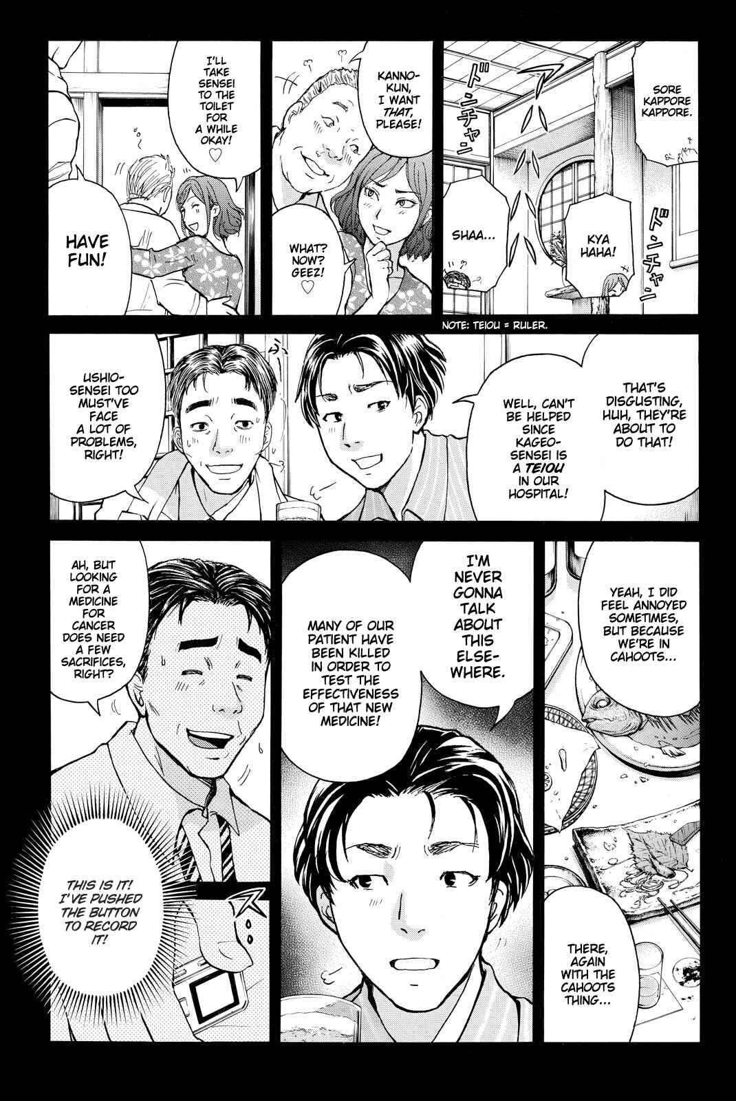 Page 14 Chapter 112 Kindaichi Shonen no Jikenbo R