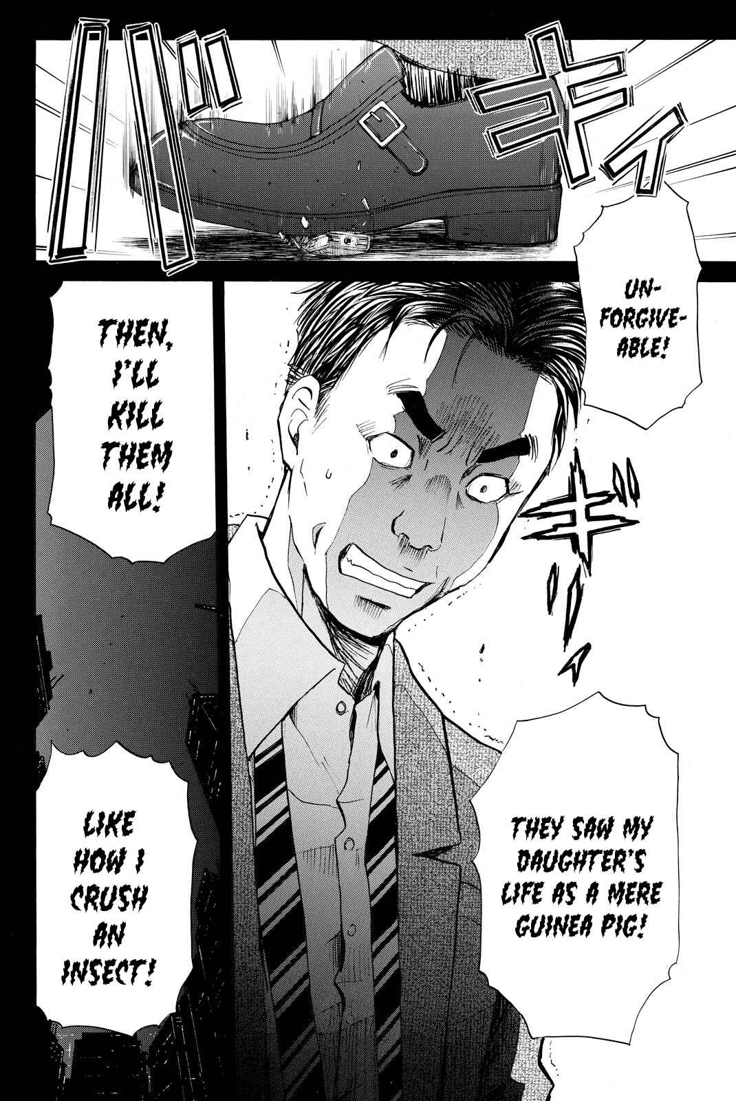 Page 17 Chapter 112 Kindaichi Shonen no Jikenbo R