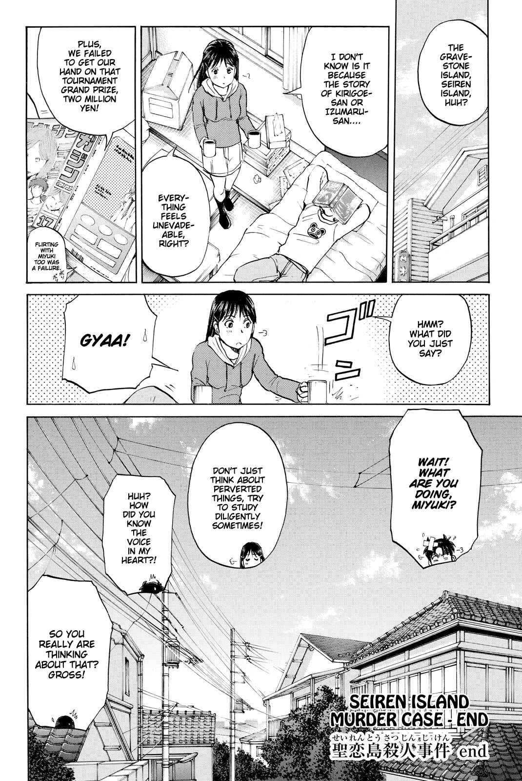 Page 23 Chapter 112 Kindaichi Shonen no Jikenbo R