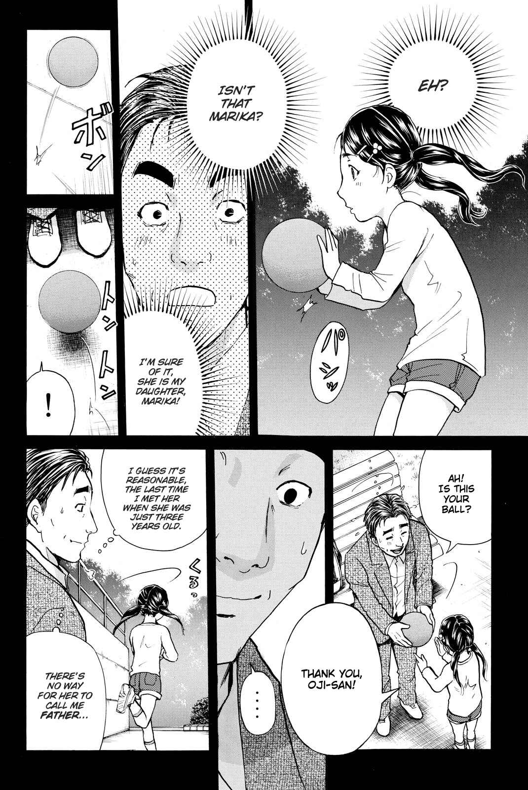 Page 7 Chapter 112 Kindaichi Shonen no Jikenbo R