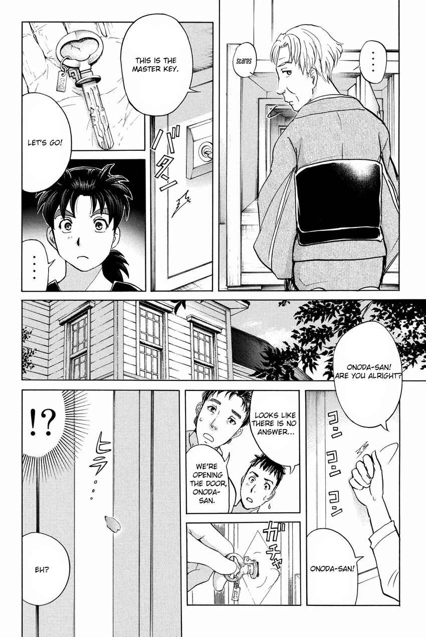 Page 10 Chapter 52 Kindaichi Shonen no Jikenbo R