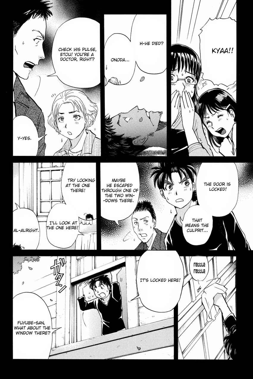 Page 13 Chapter 52 Kindaichi Shonen no Jikenbo R