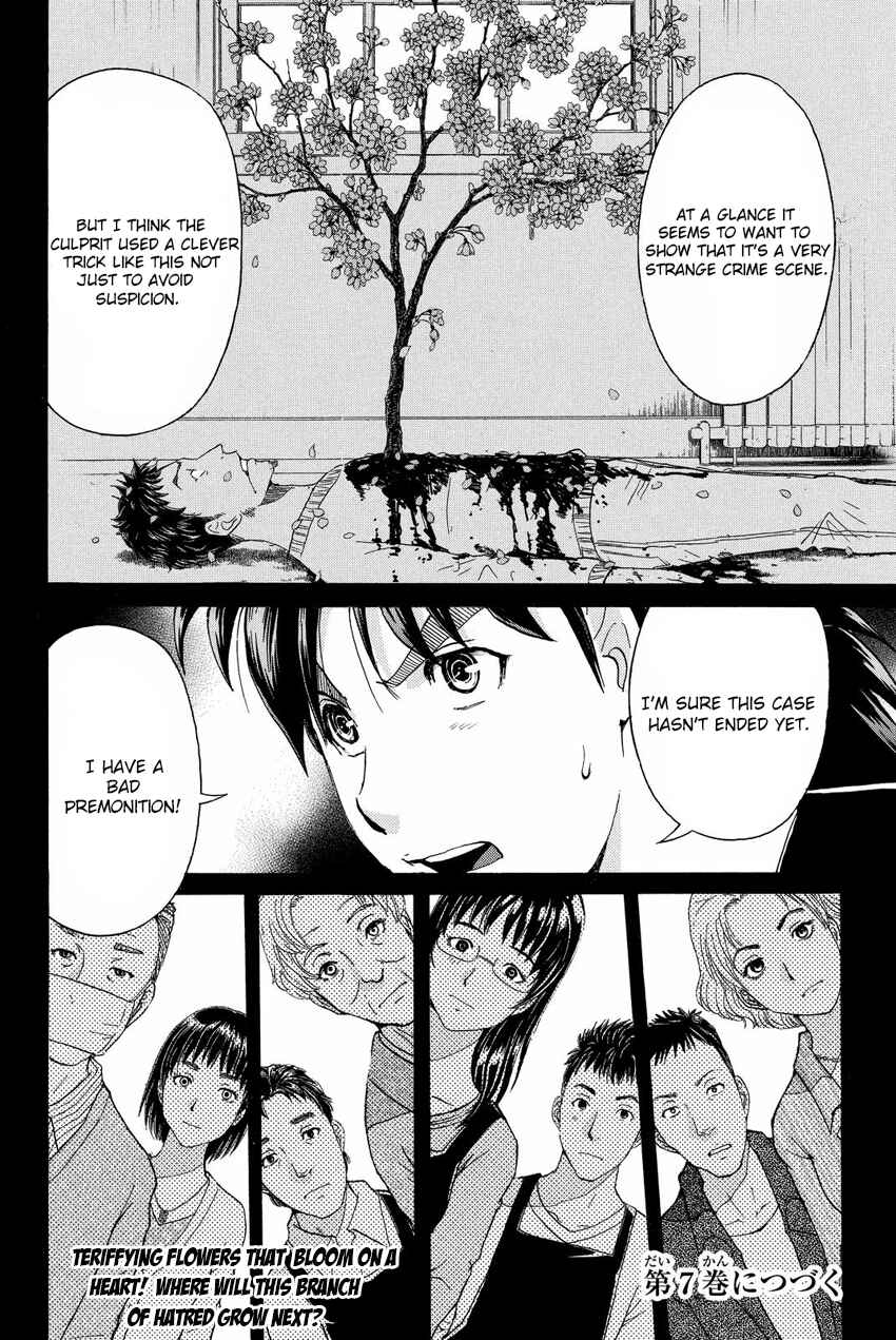 Page 21 Chapter 52 Kindaichi Shonen no Jikenbo R
