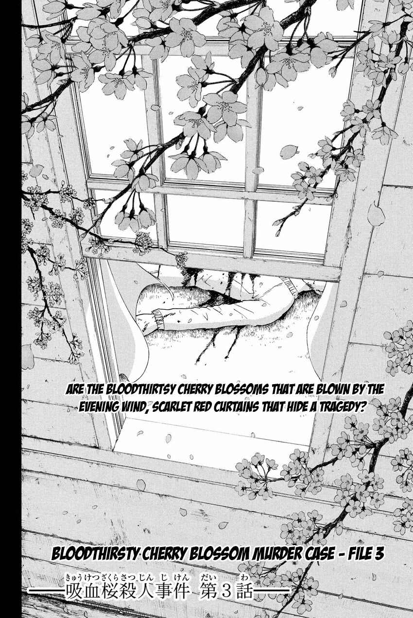 Page 4 Chapter 52 Kindaichi Shonen no Jikenbo R