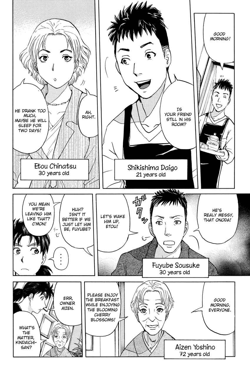 Page 6 Chapter 52 Kindaichi Shonen no Jikenbo R