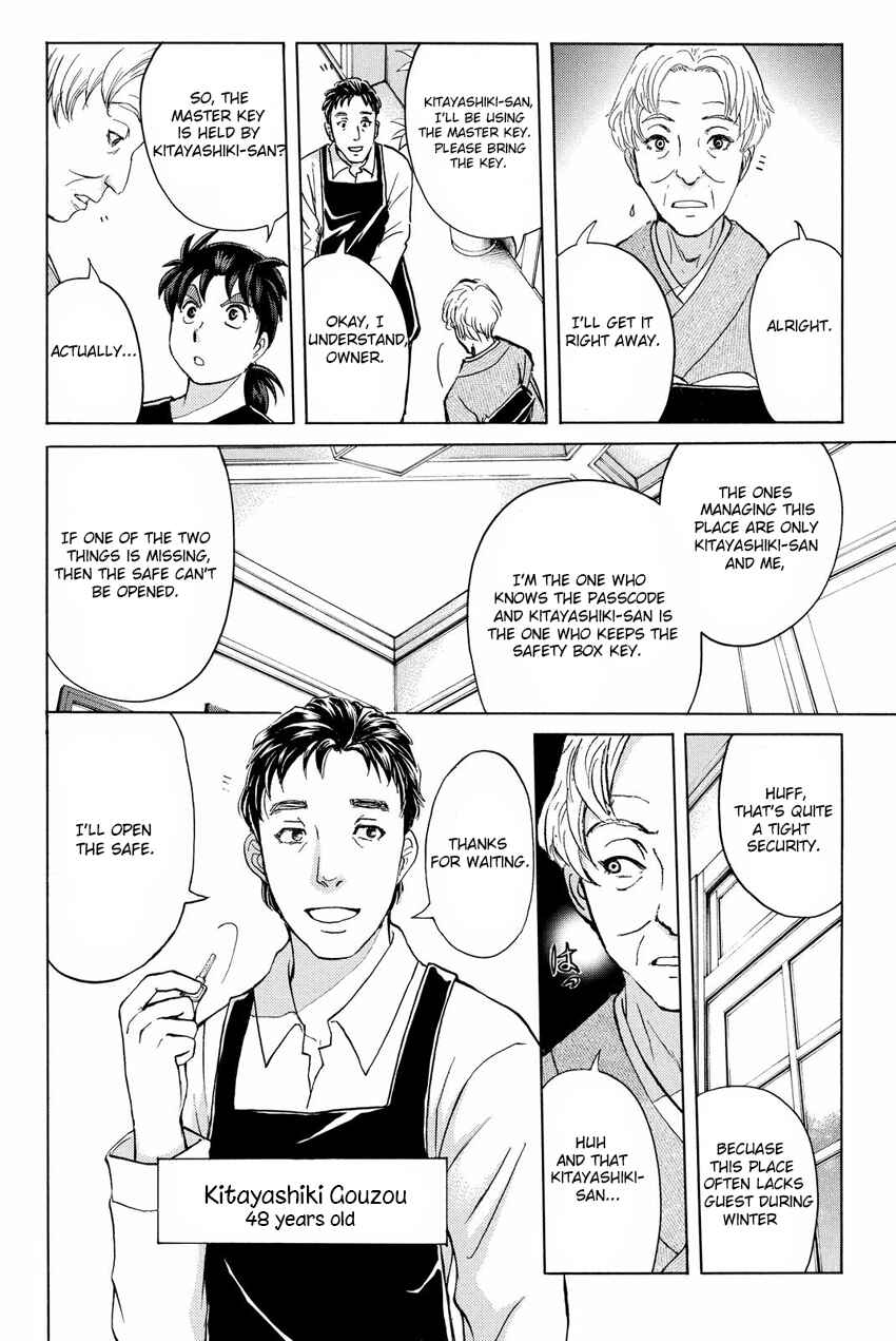 Page 8 Chapter 52 Kindaichi Shonen no Jikenbo R