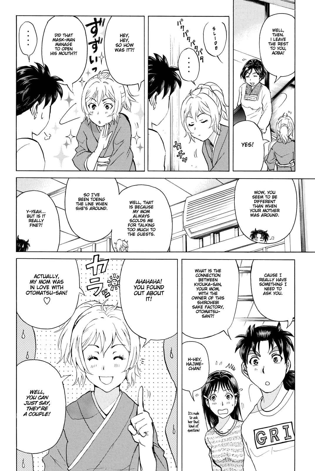 Page 11 Chapter 88 Kindaichi Shonen no Jikenbo R