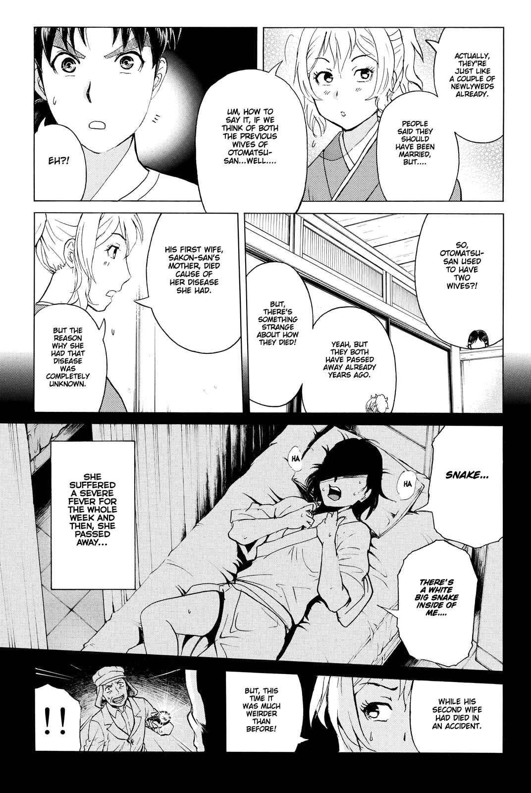 Page 12 Chapter 88 Kindaichi Shonen no Jikenbo R