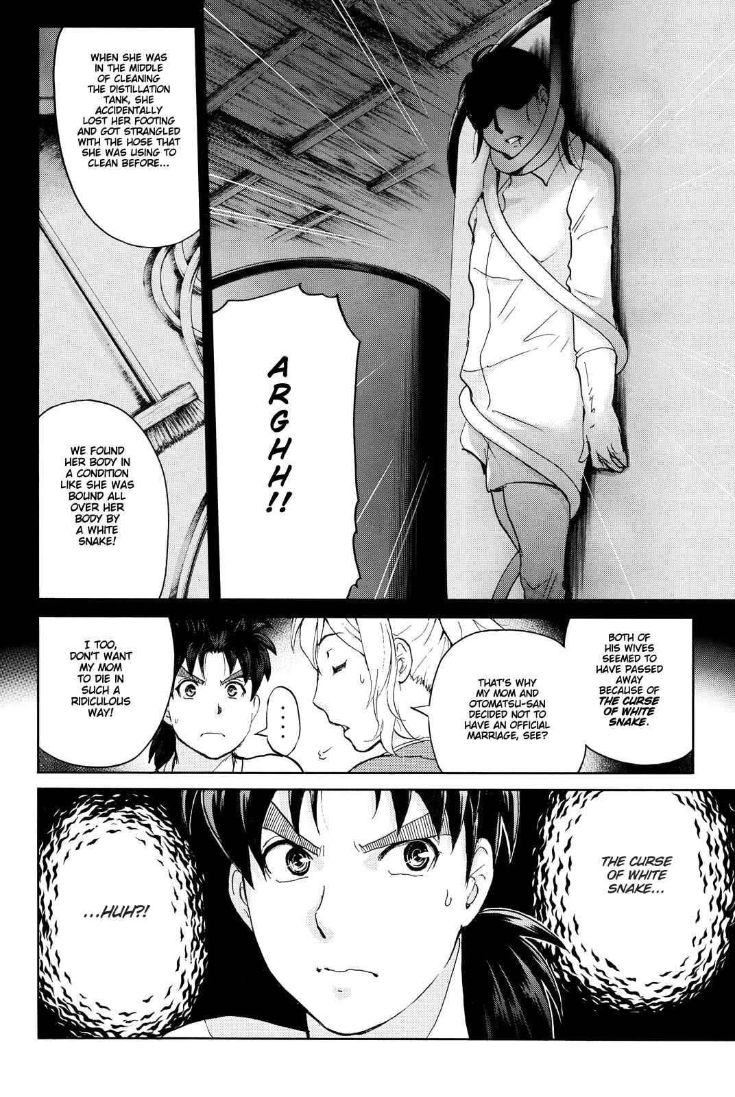 Page 13 Chapter 88 Kindaichi Shonen no Jikenbo R