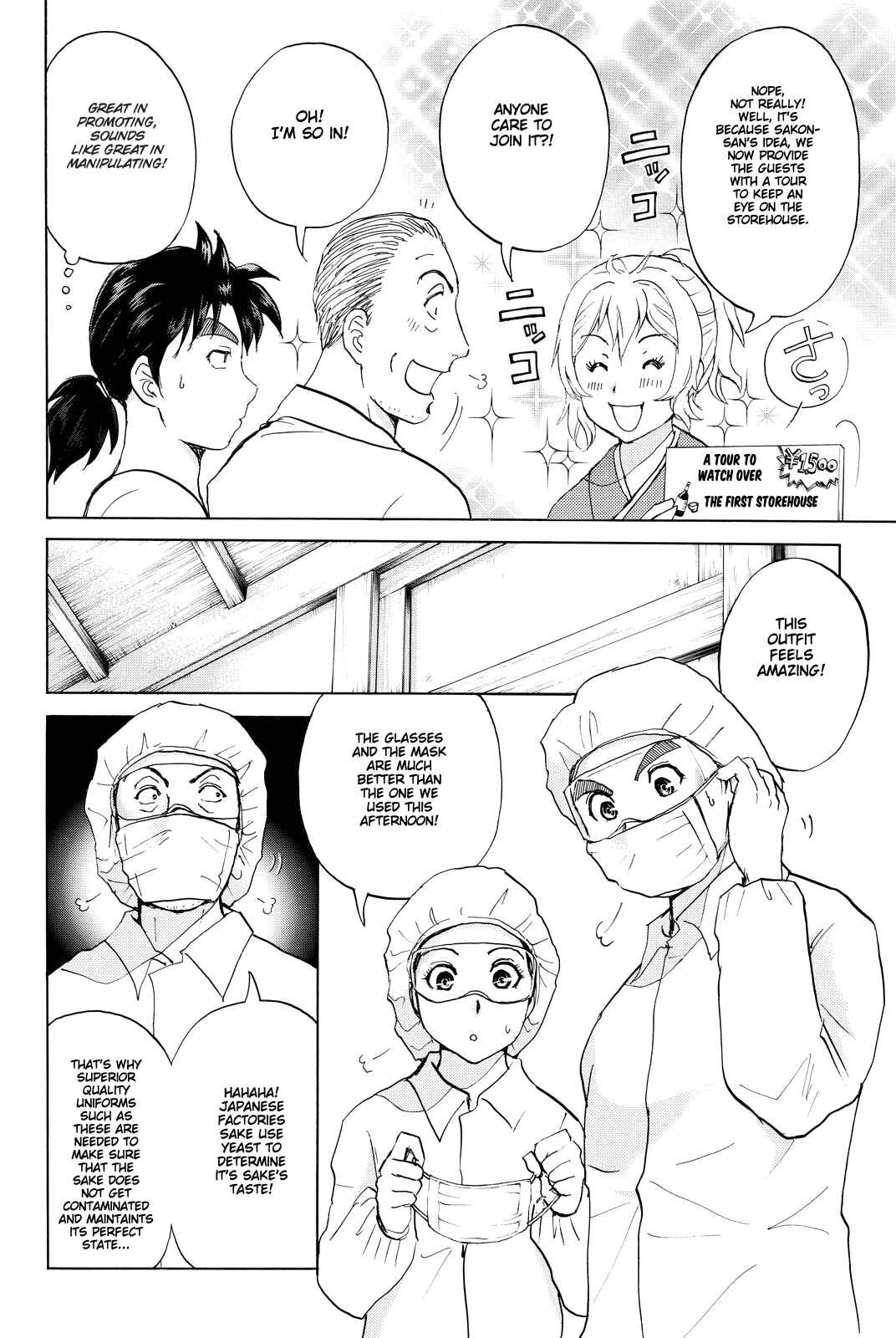 Page 15 Chapter 88 Kindaichi Shonen no Jikenbo R