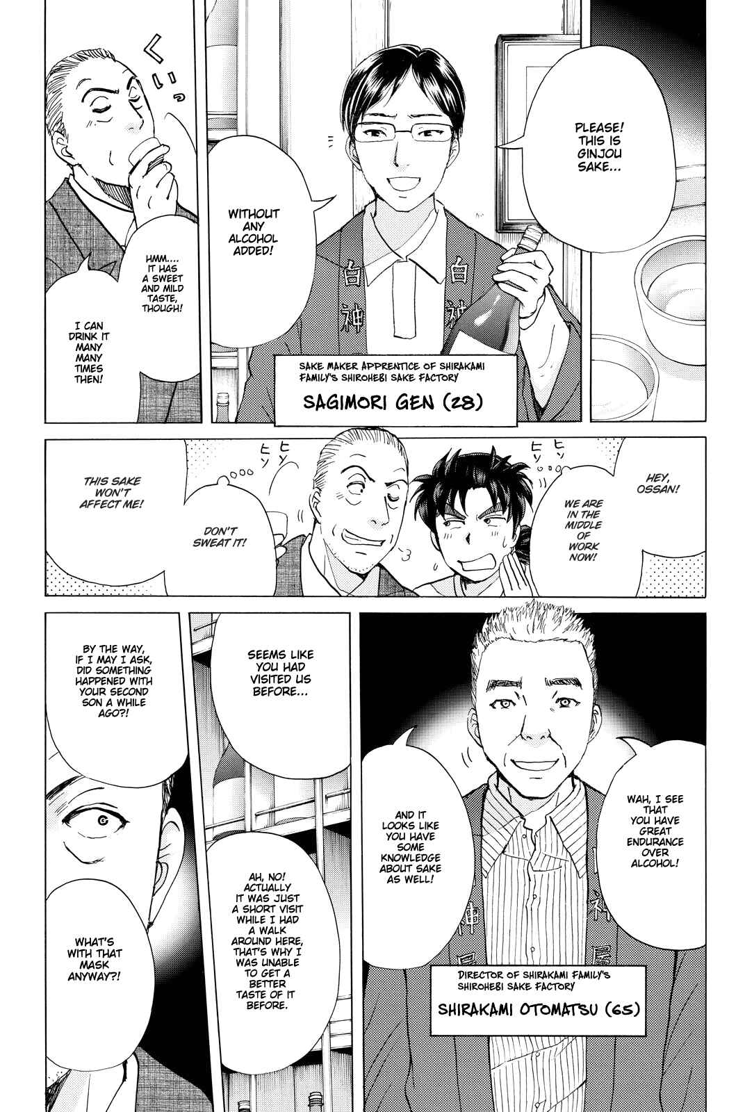 Page 6 Chapter 88 Kindaichi Shonen no Jikenbo R