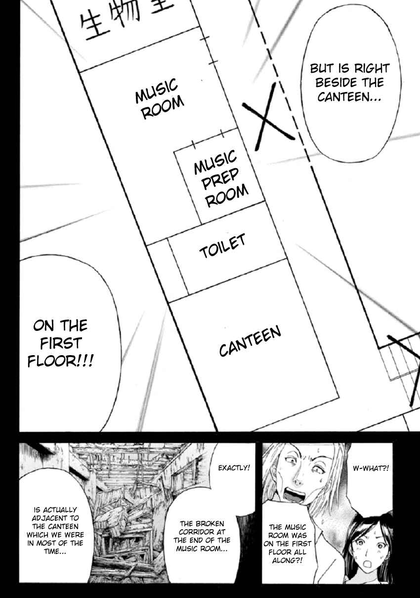 Page 13 Chapter 22 Kindaichi Shonen no Jikenbo R