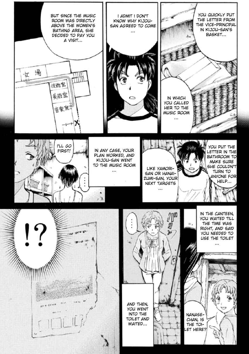 Page 16 Chapter 22 Kindaichi Shonen no Jikenbo R