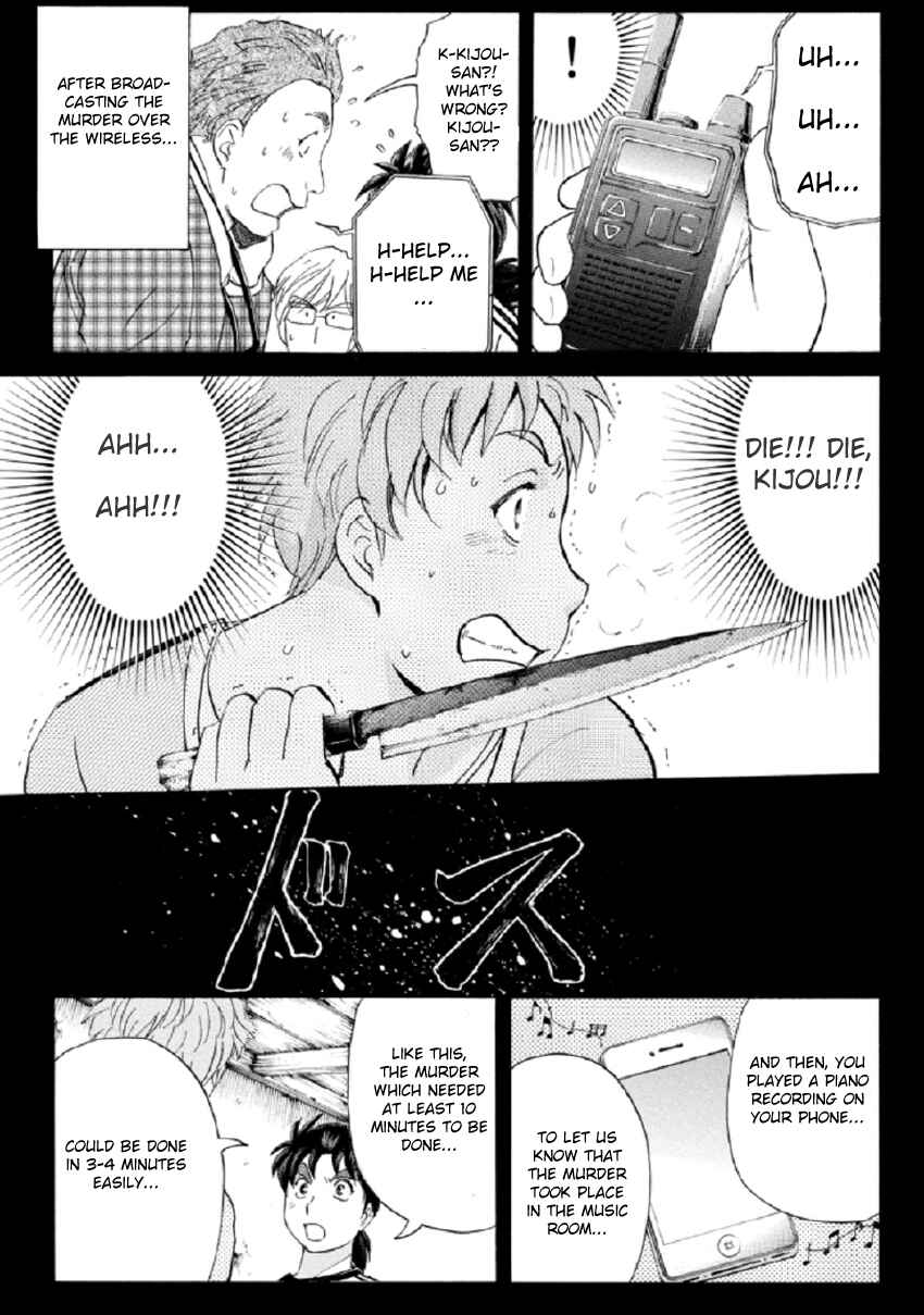 Page 20 Chapter 22 Kindaichi Shonen no Jikenbo R