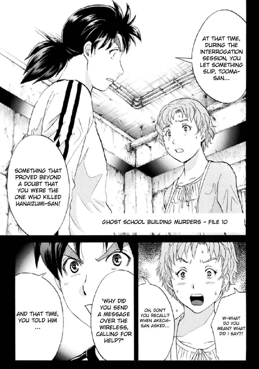 Page 4 Chapter 22 Kindaichi Shonen no Jikenbo R
