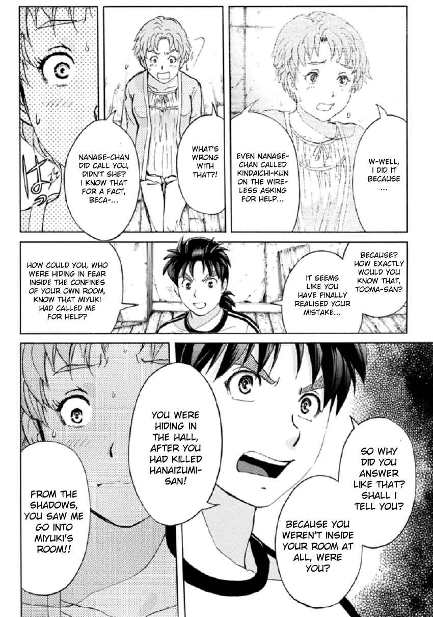 Page 5 Chapter 22 Kindaichi Shonen no Jikenbo R