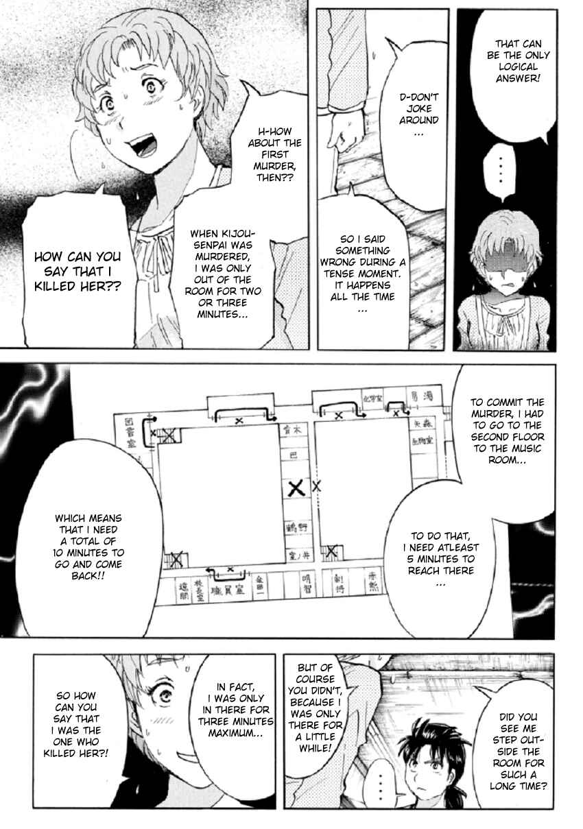 Page 6 Chapter 22 Kindaichi Shonen no Jikenbo R