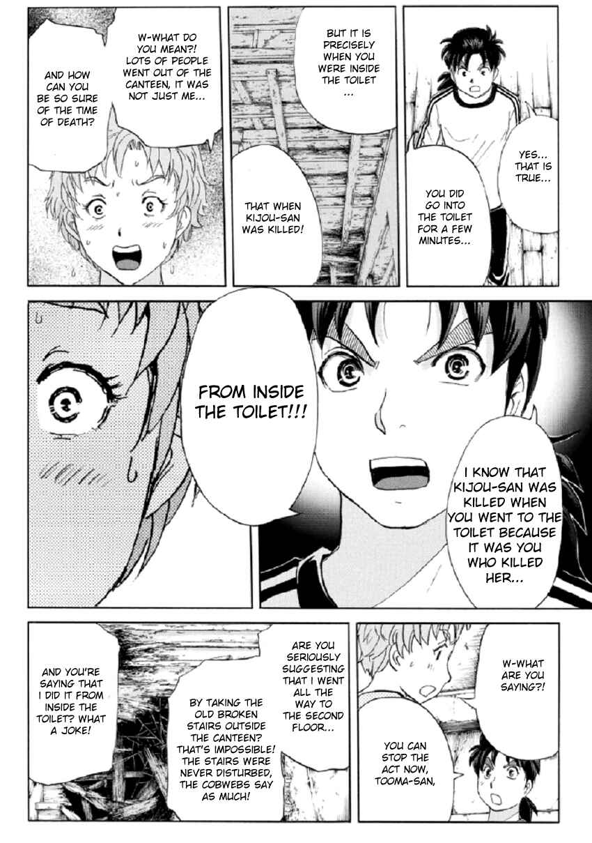 Page 7 Chapter 22 Kindaichi Shonen no Jikenbo R