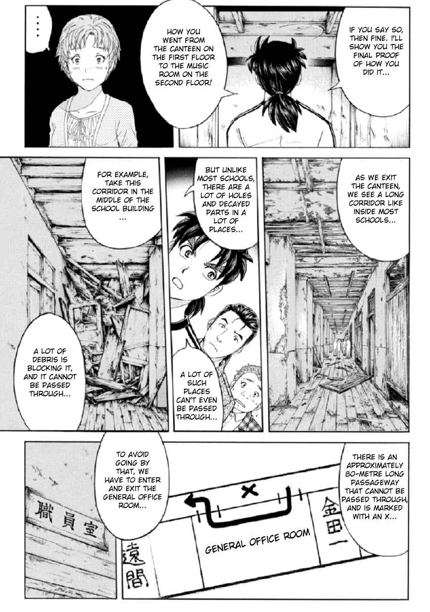 Page 8 Chapter 22 Kindaichi Shonen no Jikenbo R
