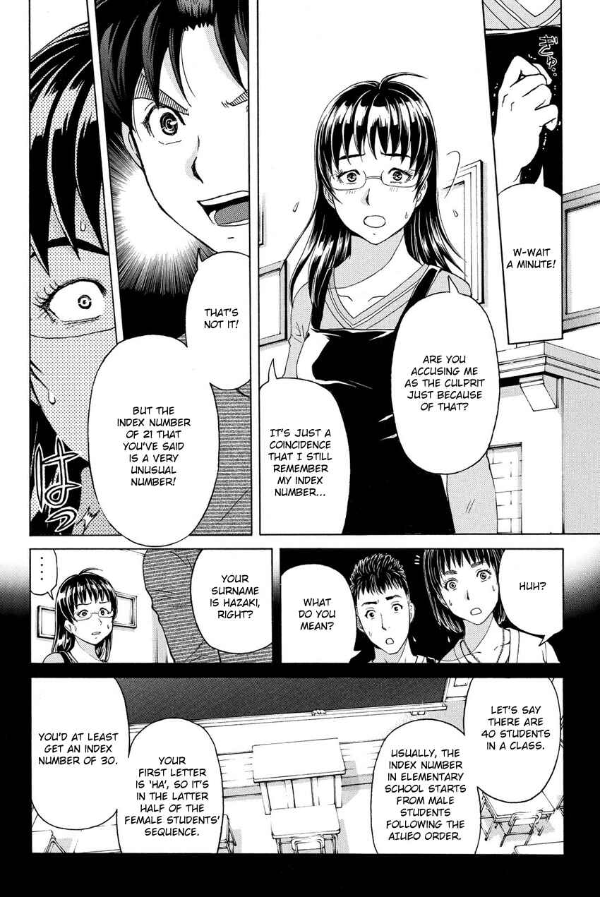 Page 10 Chapter 58 Kindaichi Shonen no Jikenbo R
