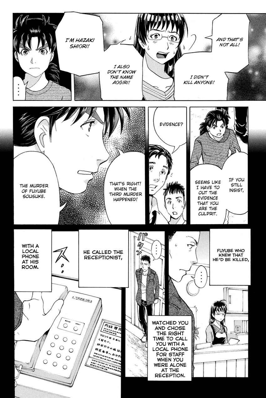 Page 18 Chapter 58 Kindaichi Shonen no Jikenbo R