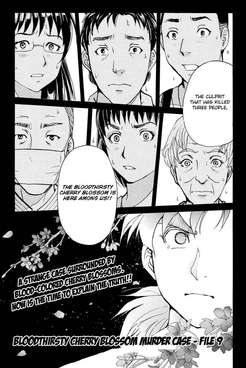 Page 3 Chapter 58 Kindaichi Shonen no Jikenbo R