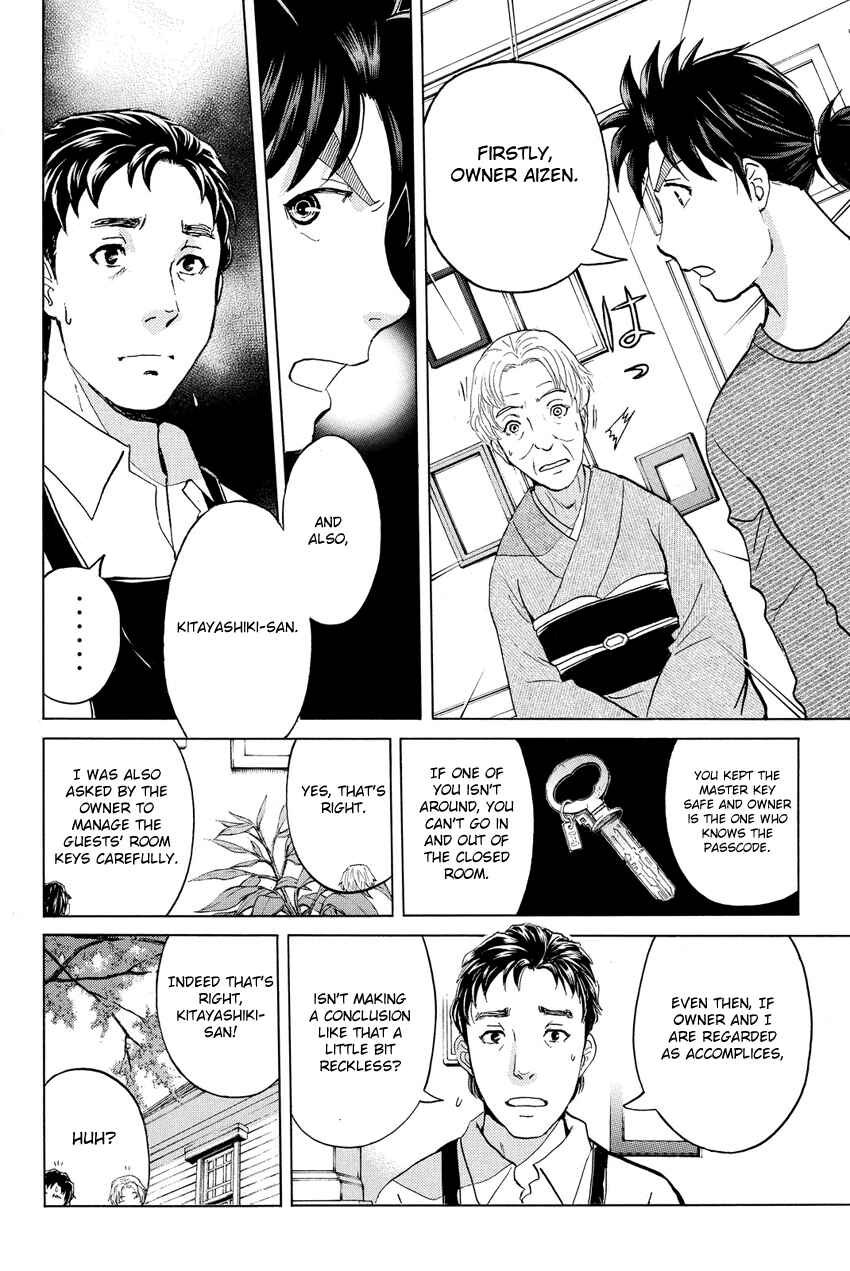 Page 4 Chapter 58 Kindaichi Shonen no Jikenbo R