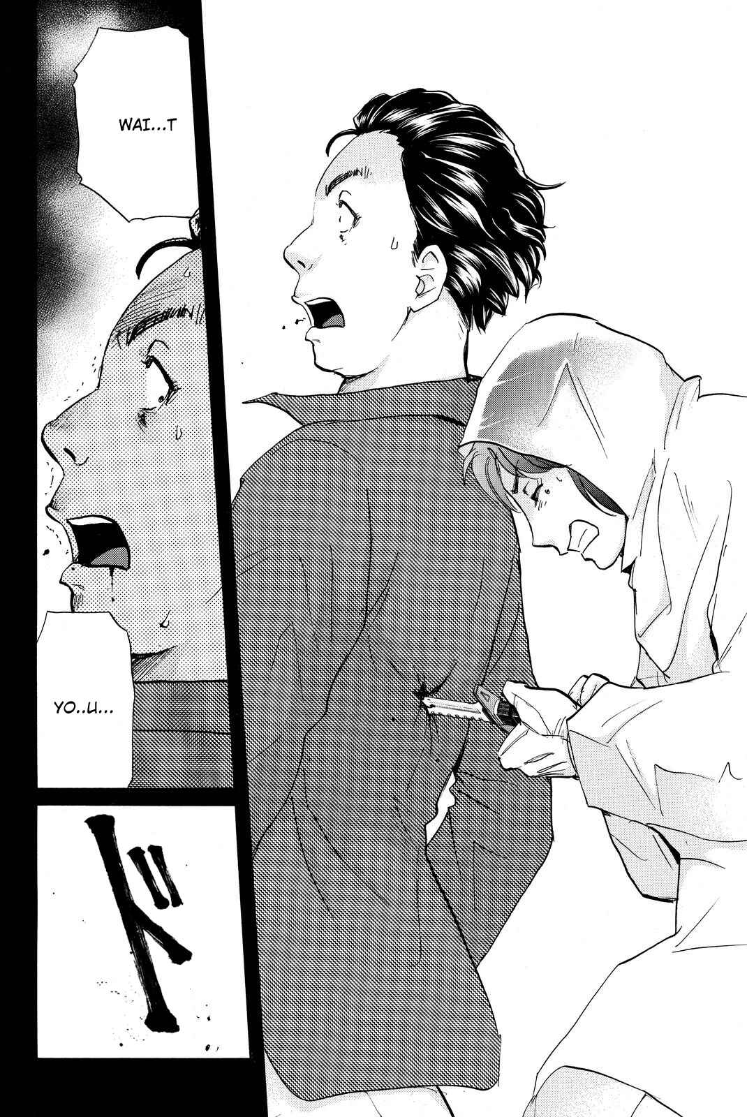 Page 10 Chapter 36 Kindaichi Shonen no Jikenbo R