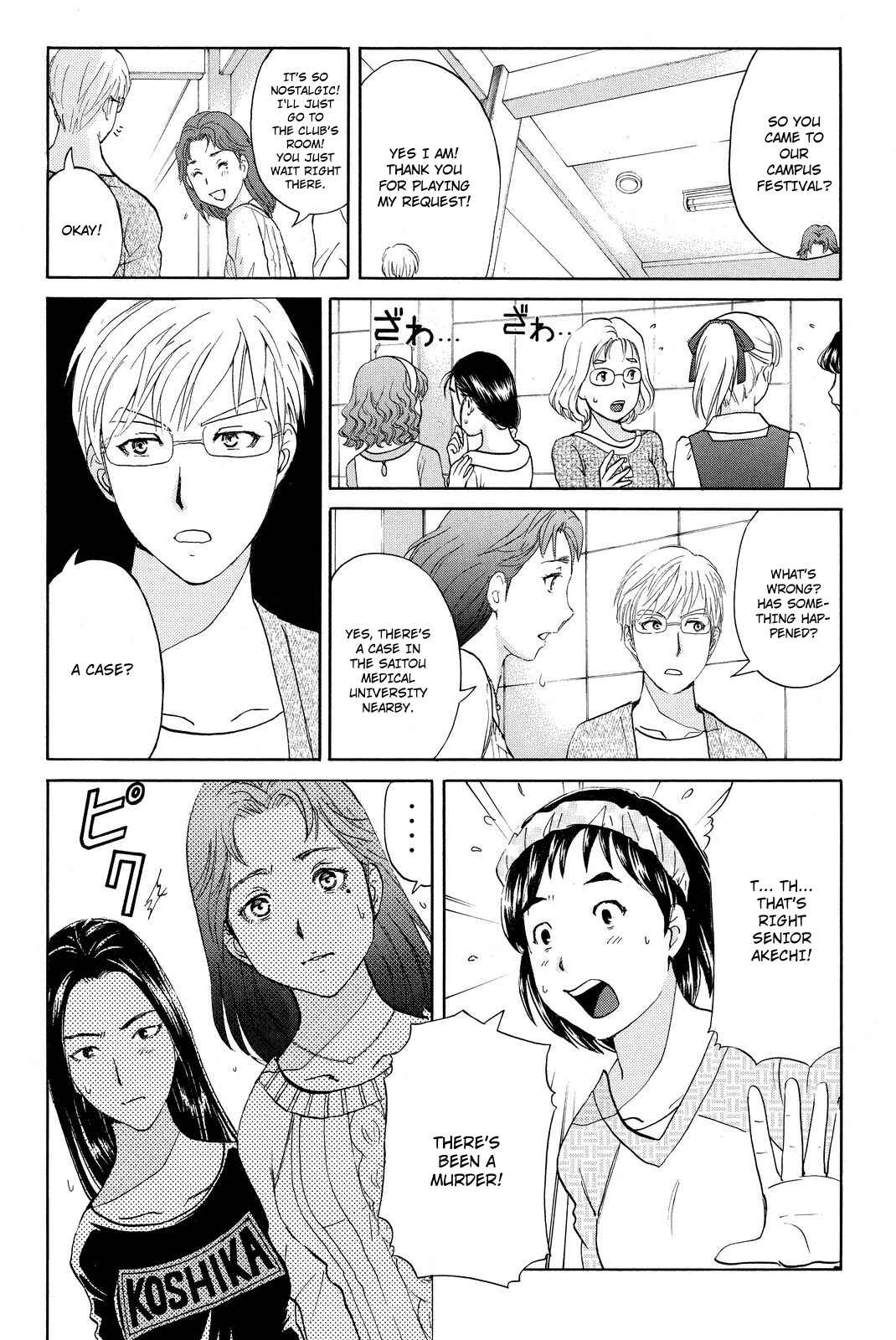 Page 20 Chapter 36 Kindaichi Shonen no Jikenbo R