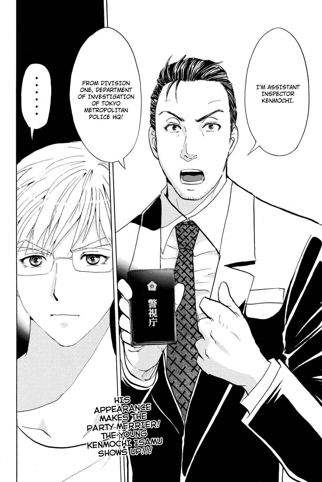 Page 22 Chapter 36 Kindaichi Shonen no Jikenbo R
