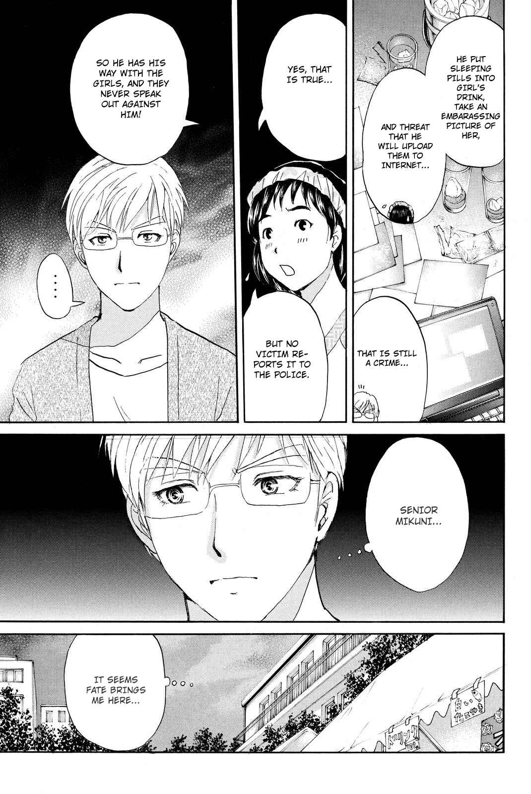 Page 7 Chapter 36 Kindaichi Shonen no Jikenbo R