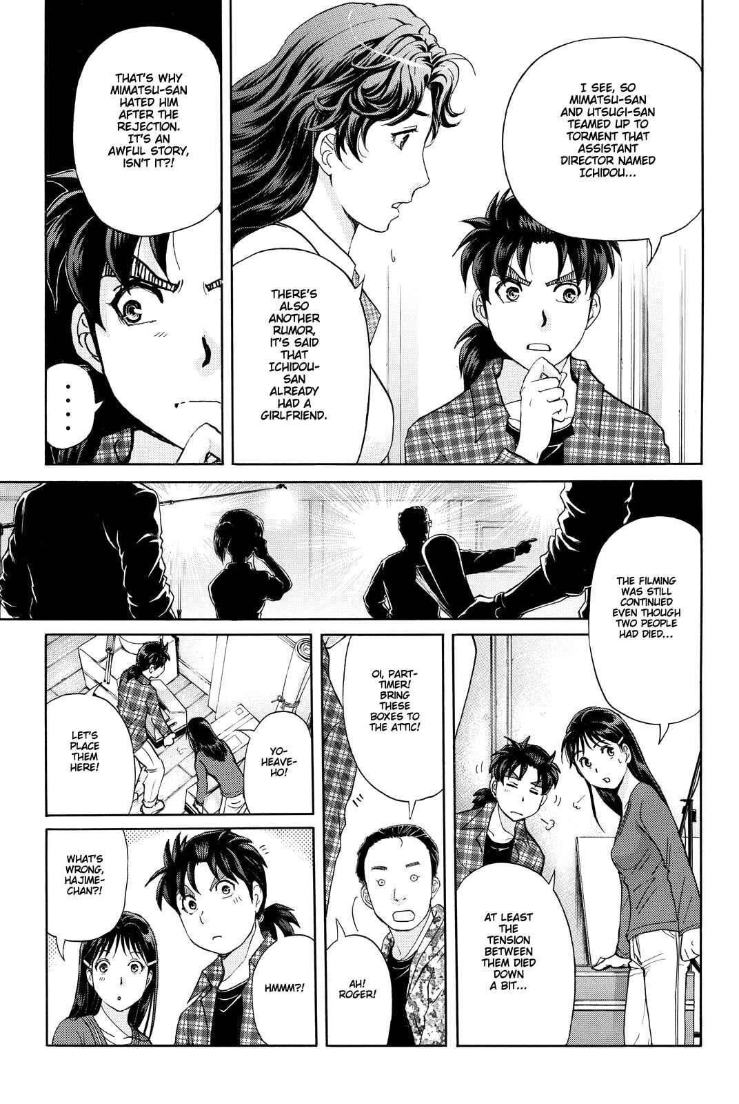Page 12 Chapter 84 Kindaichi Shonen no Jikenbo R