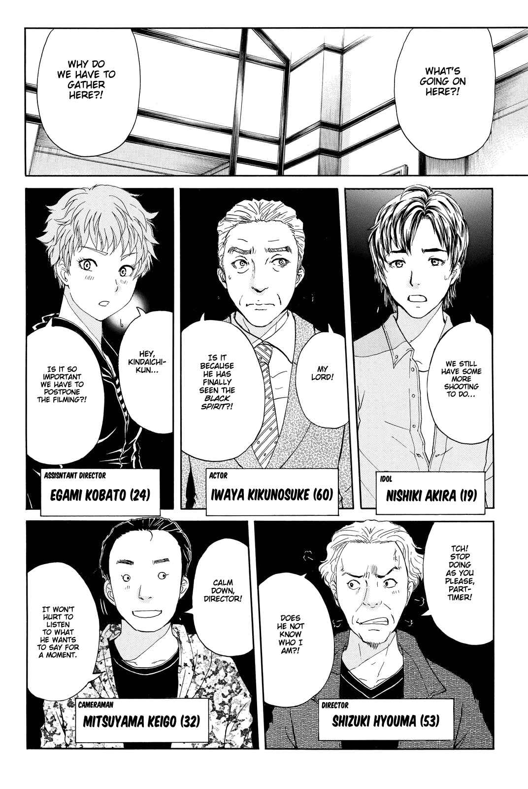 Page 21 Chapter 84 Kindaichi Shonen no Jikenbo R