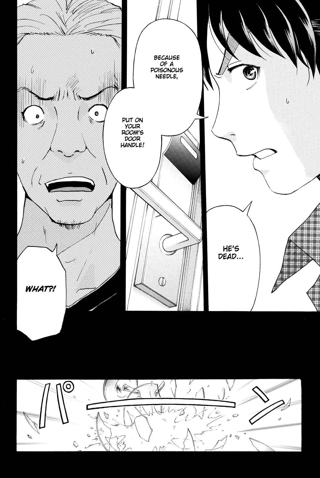 Page 5 Chapter 84 Kindaichi Shonen no Jikenbo R