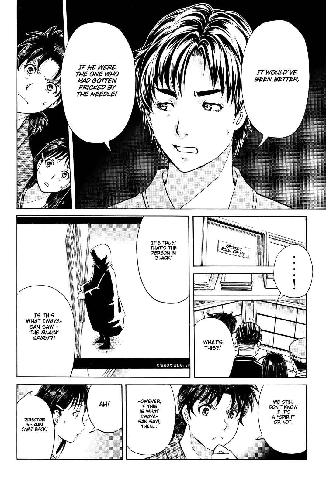 Page 7 Chapter 84 Kindaichi Shonen no Jikenbo R