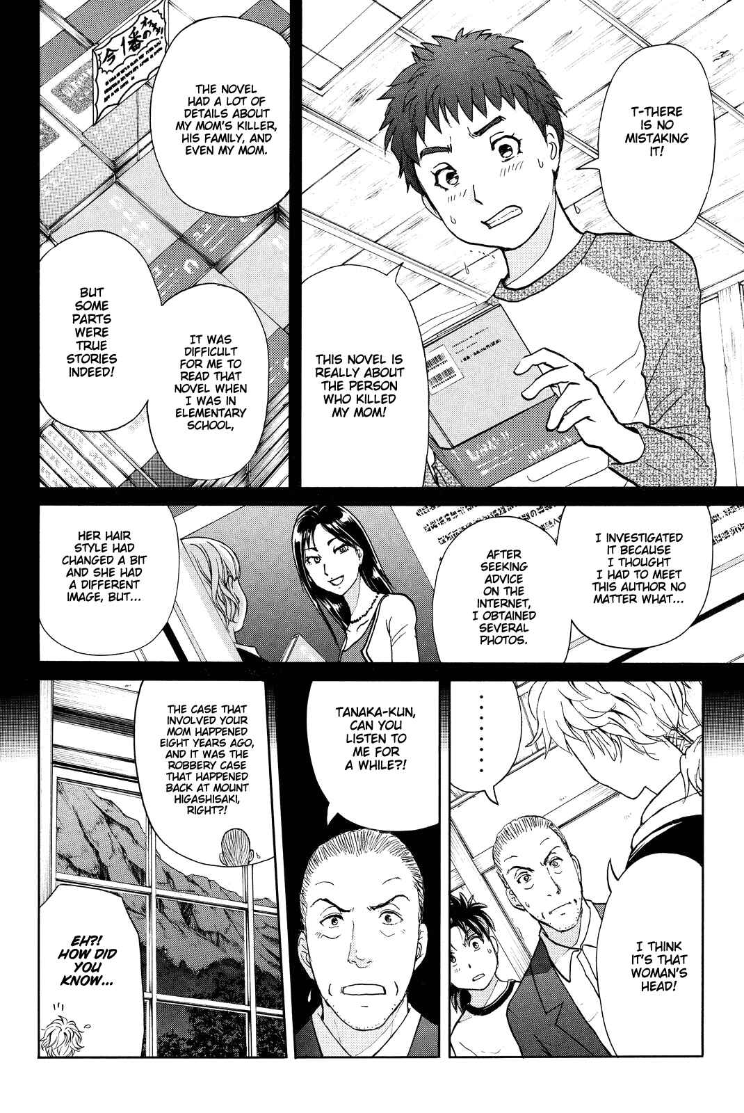 Page 13 Chapter 72 Kindaichi Shonen no Jikenbo R