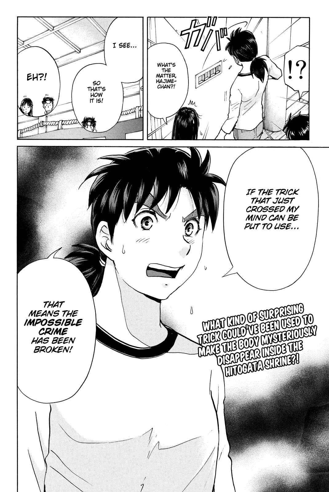 Page 23 Chapter 72 Kindaichi Shonen no Jikenbo R