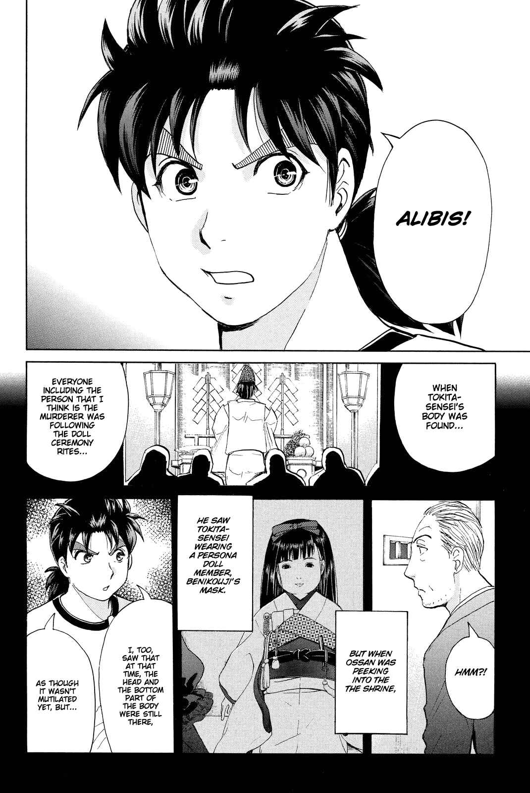 Page 7 Chapter 72 Kindaichi Shonen no Jikenbo R