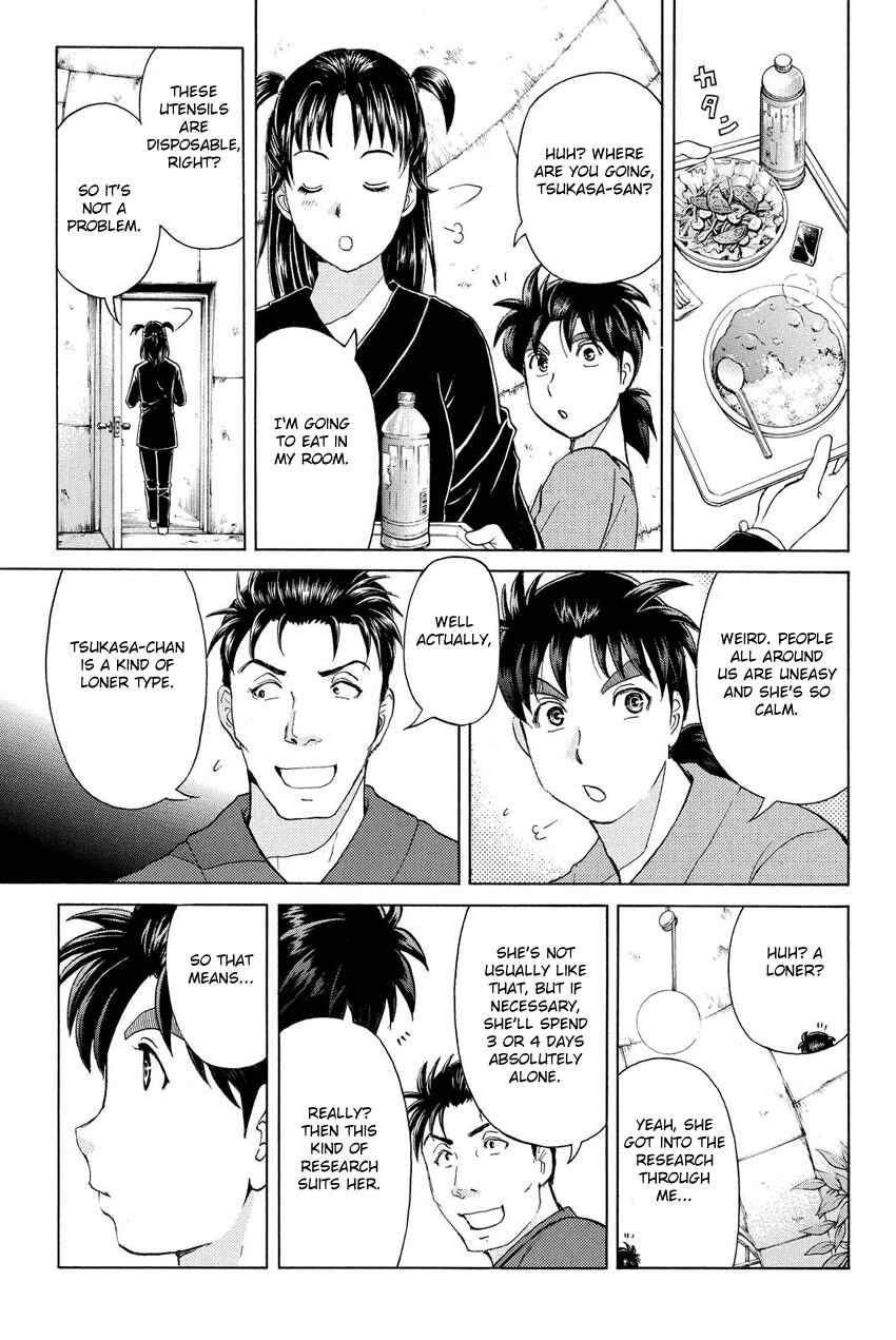 Page 10 Chapter 40 Kindaichi Shonen no Jikenbo R