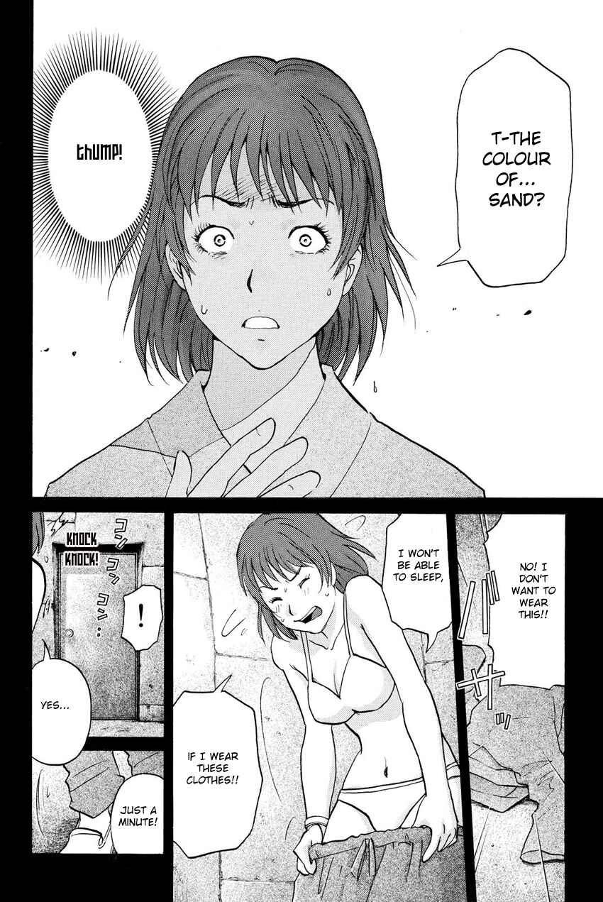 Page 13 Chapter 40 Kindaichi Shonen no Jikenbo R