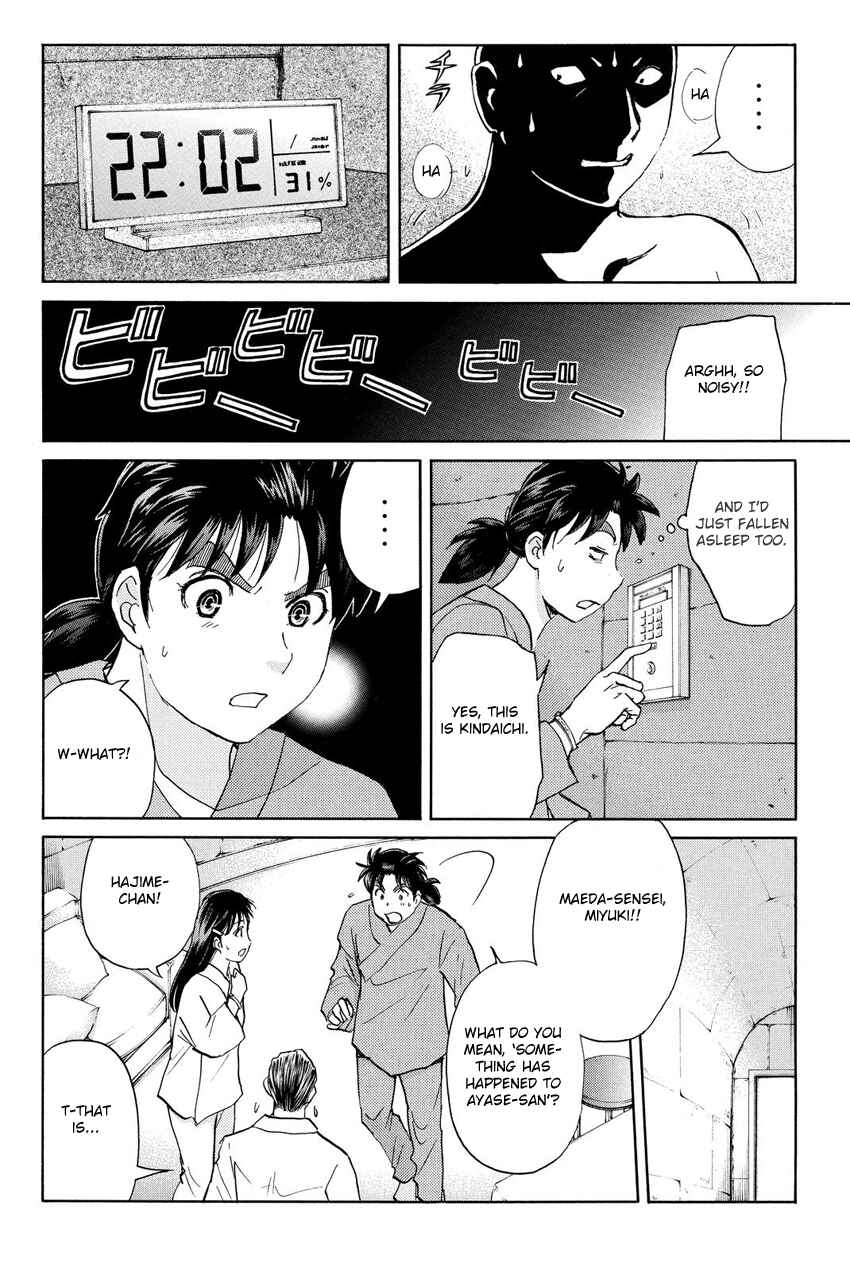 Page 15 Chapter 40 Kindaichi Shonen no Jikenbo R