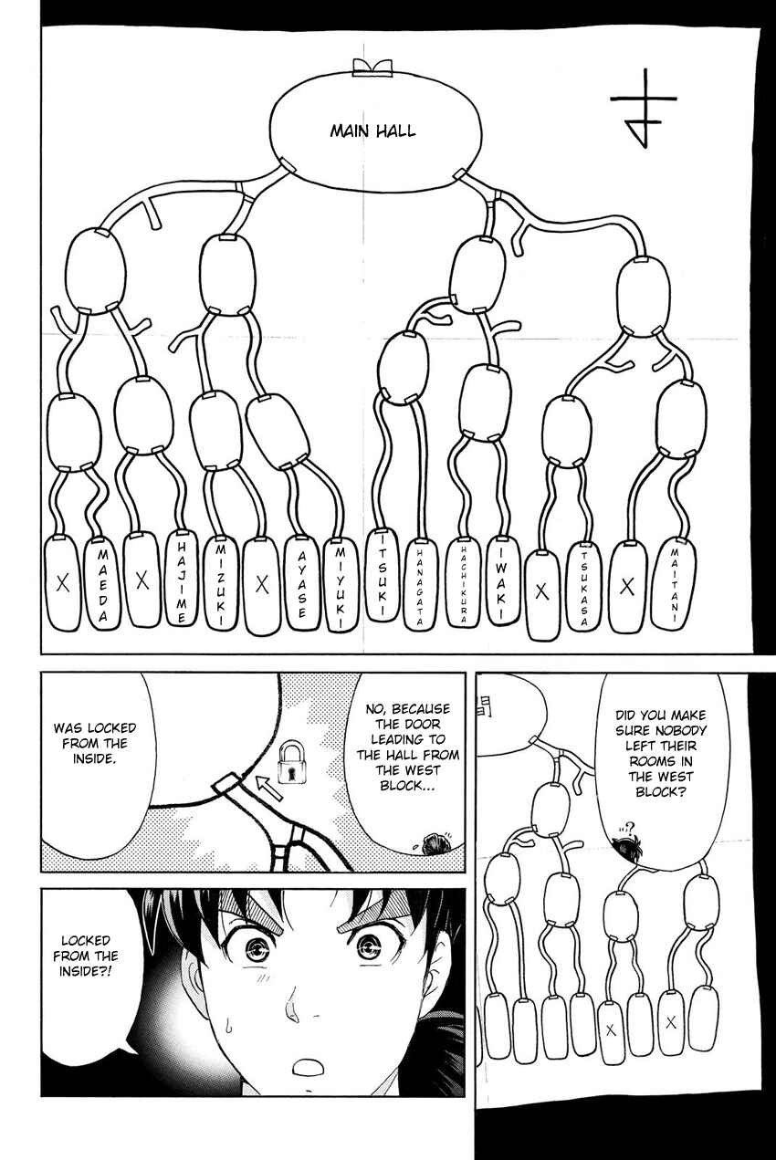 Page 17 Chapter 40 Kindaichi Shonen no Jikenbo R