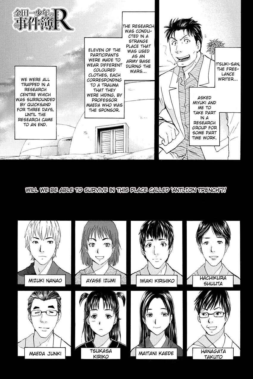 Page 2 Chapter 40 Kindaichi Shonen no Jikenbo R