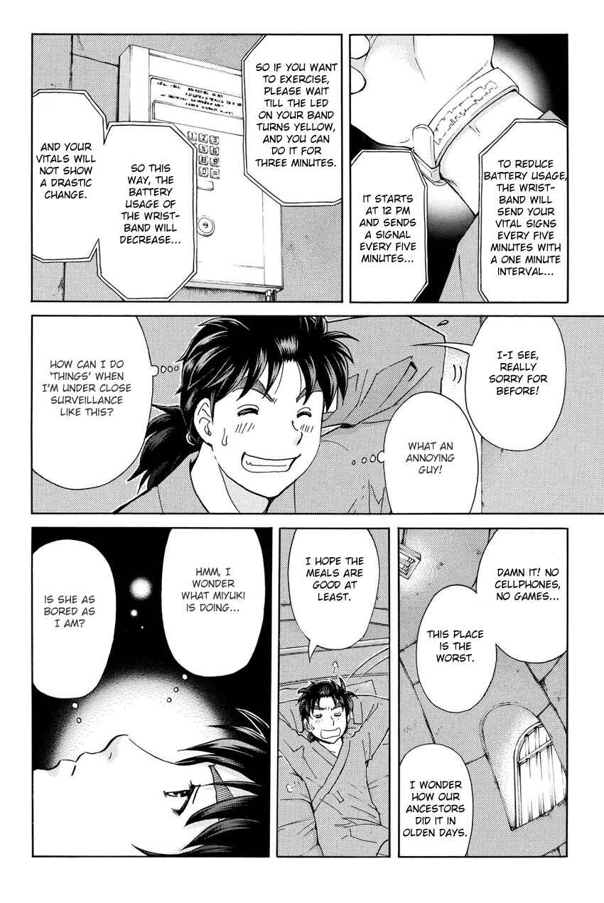 Page 5 Chapter 40 Kindaichi Shonen no Jikenbo R