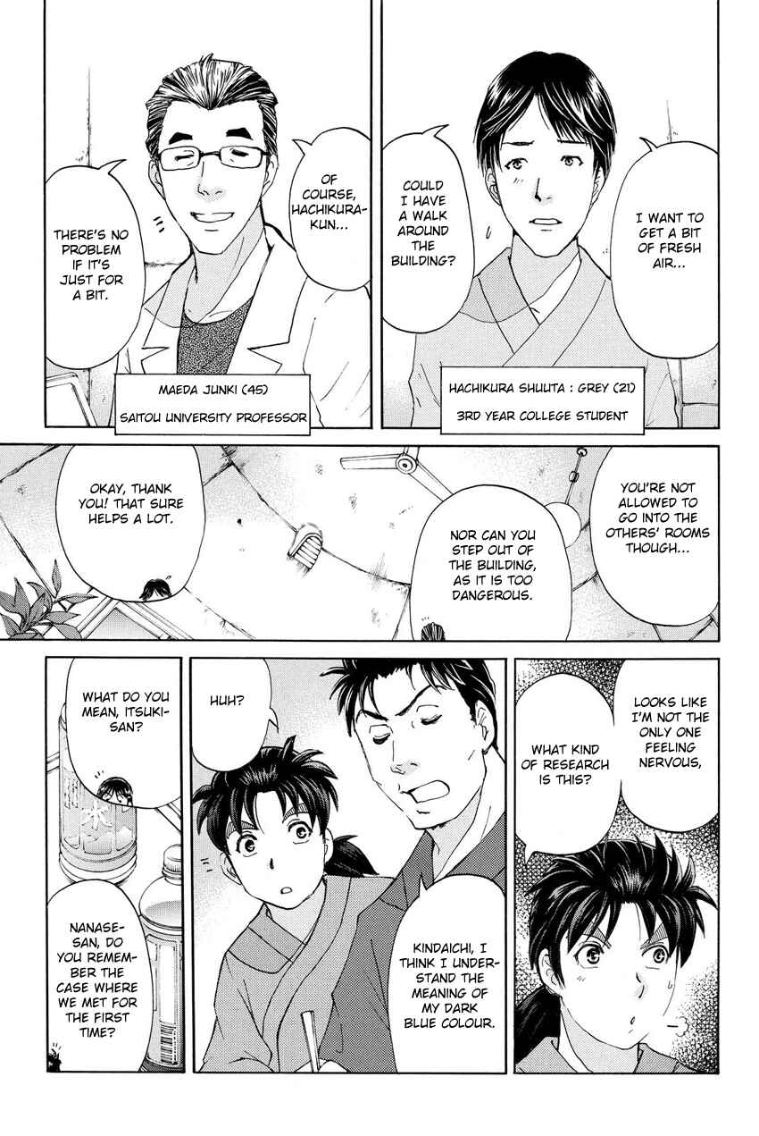 Page 8 Chapter 40 Kindaichi Shonen no Jikenbo R