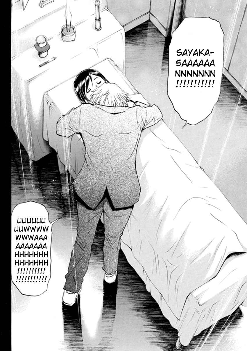 Page 11 Chapter 11 Kindaichi Shonen no Jikenbo R